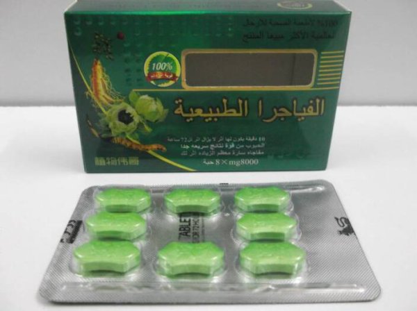 HERB V-AGRA BOX OF 20